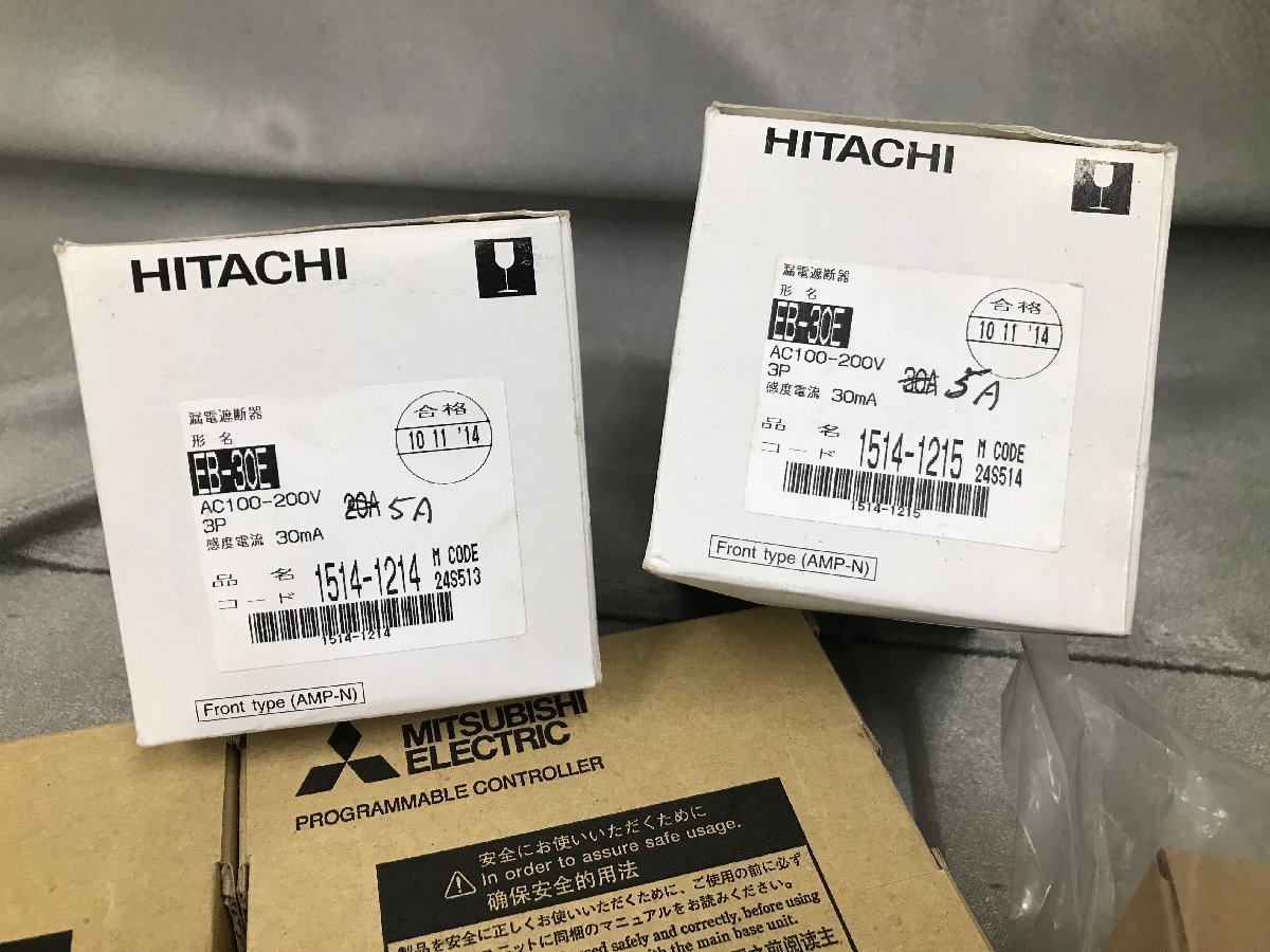 11-14-414 ◎BH　中古品　部品 電子部品 配電用品 工事用材料 電材 色々まとめ売り_画像2