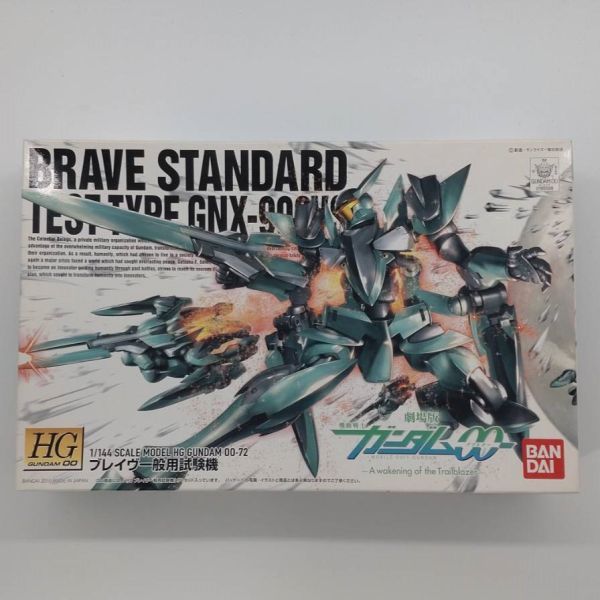 同梱OK ⑫ ガンプラ HG ブレイヴ 一般用試験機 未組立 00 ダブルオー GP-HG-B-4543112655080_画像1