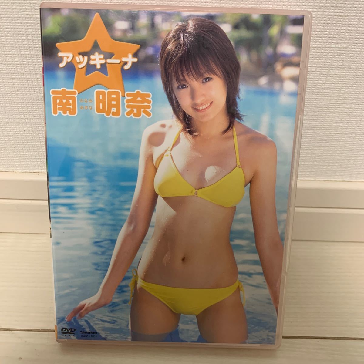 南明奈　アッキーナ　16歳　アイドルグラビアDVD_画像1