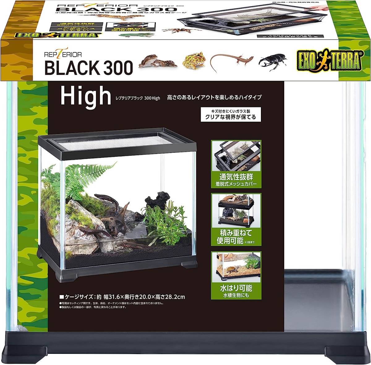 GEXjek attrition p terrier black 300 high (high) black frame reptiles * amphibia breeding cage 