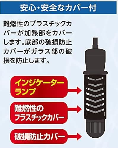 テトラ 　 26℃　ミニヒーター 　50W 　安全カバー付　　　　　　　　　送料全国一律　520円_画像4