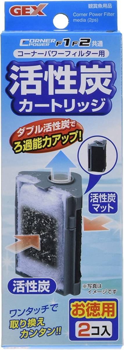  free shipping GEXjeks corner power filter for activated charcoal cartridge activated charcoal + hard mat one touch taking . change 2 piece entering 