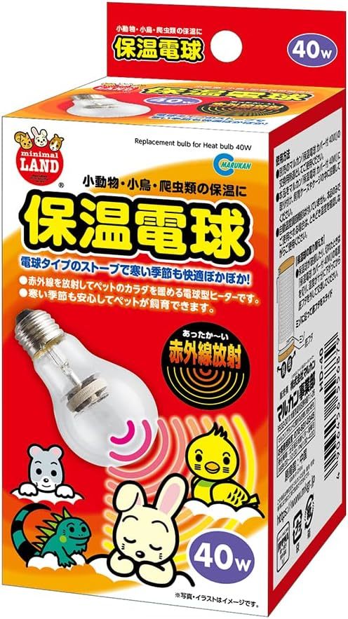 マルカン　ミニマルランド 保温電球 　40W　　　　　　送料全国一律　220円_画像1