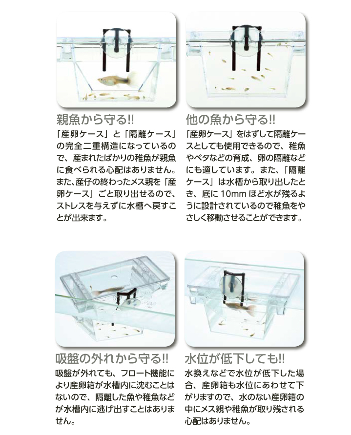  water work float box S FB-10 comming off weight life various type production egg box 