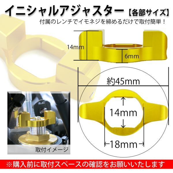 A2 イニシャルアジャスター2個セット 14mm×18mm 黒 CB1300SF/SB/ST CBR1100XX VTR1000F CBR900RR/600RR/400RR VFR400 NSR250R(SE/SP)_画像3