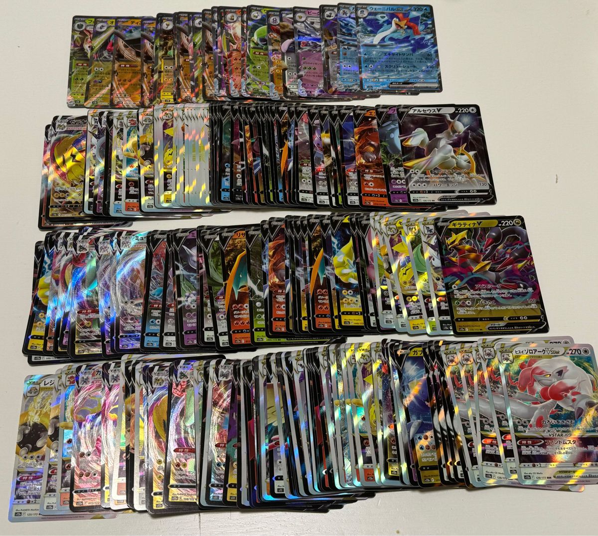 ポケモンカード RR RRR 232枚 E〜Gレギュ|Yahoo!フリマ(旧 ポケモンカード RR RRR 232枚 E〜Gレギュ|Yahoo!フリマ(旧