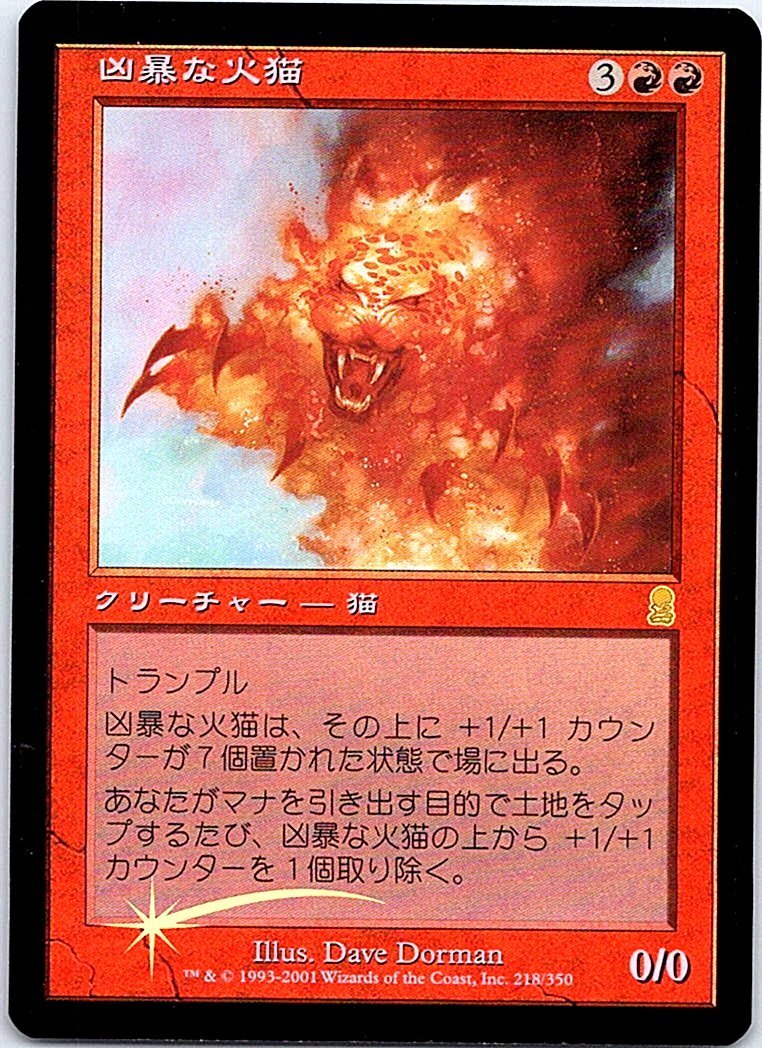 北支事変画報・支那事変画報・101冊・大阪毎日・東京日日特派員 北支事変画報・支那事変画報・101冊・大阪毎日・東京日日特派員