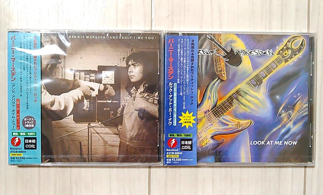 ★ Bernie Marsden 「AND ABOUT TIME TOO」＋「LOOK AT ME NOW」★ Cozy Powell Whitesnake David Coverdale Michael Schenker
