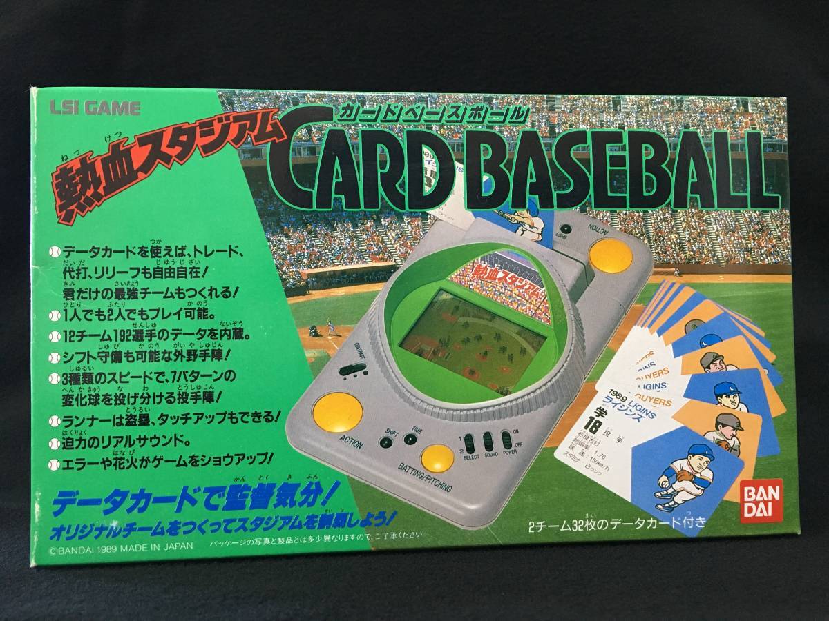  Bandai fervour Stadium card Baseball baseball game LCD LSI made in Japan Showa era 