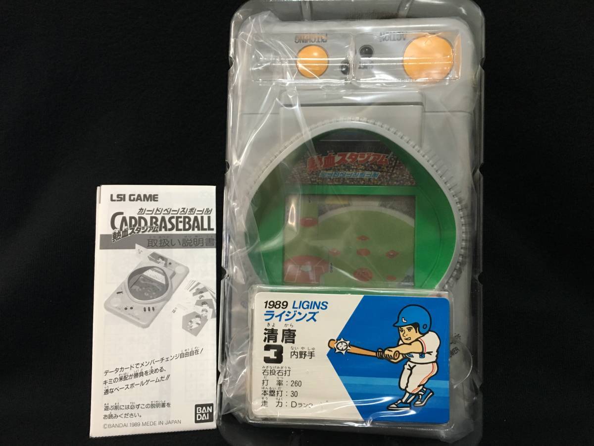  Bandai fervour Stadium card Baseball baseball game LCD LSI made in Japan Showa era 