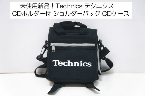  unused new goods!Technics Technics CD holder attaching shoulder bag Mini bag 32 sheets minute CD holder,CD case attaching CD pocket 