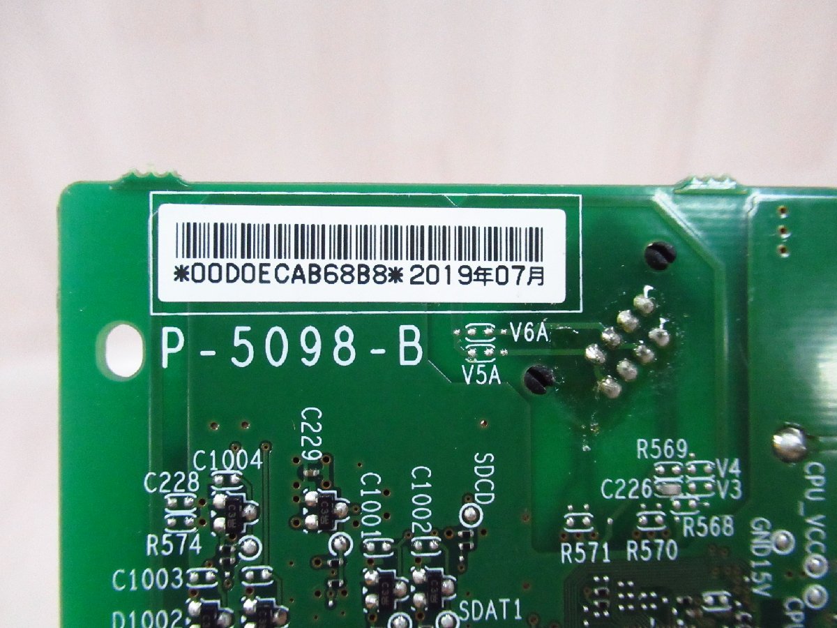 ZZK 6554 保証有 19年製 N1対応 NTT αNX-S/M 音声メールユニット ZZK 6554 保証有 19年製 N1対応 NTT αNX-S/M 音声メールユニット