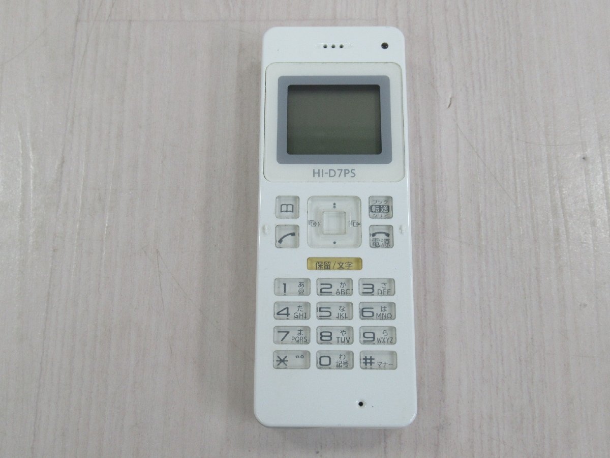 △ZZT 1029 o 保証有 日立 HITACHI デジタルコードレス電話機 HI △ZZT 1029 o 保証有 日立 HITACHI デジタルコードレス電話機 HI