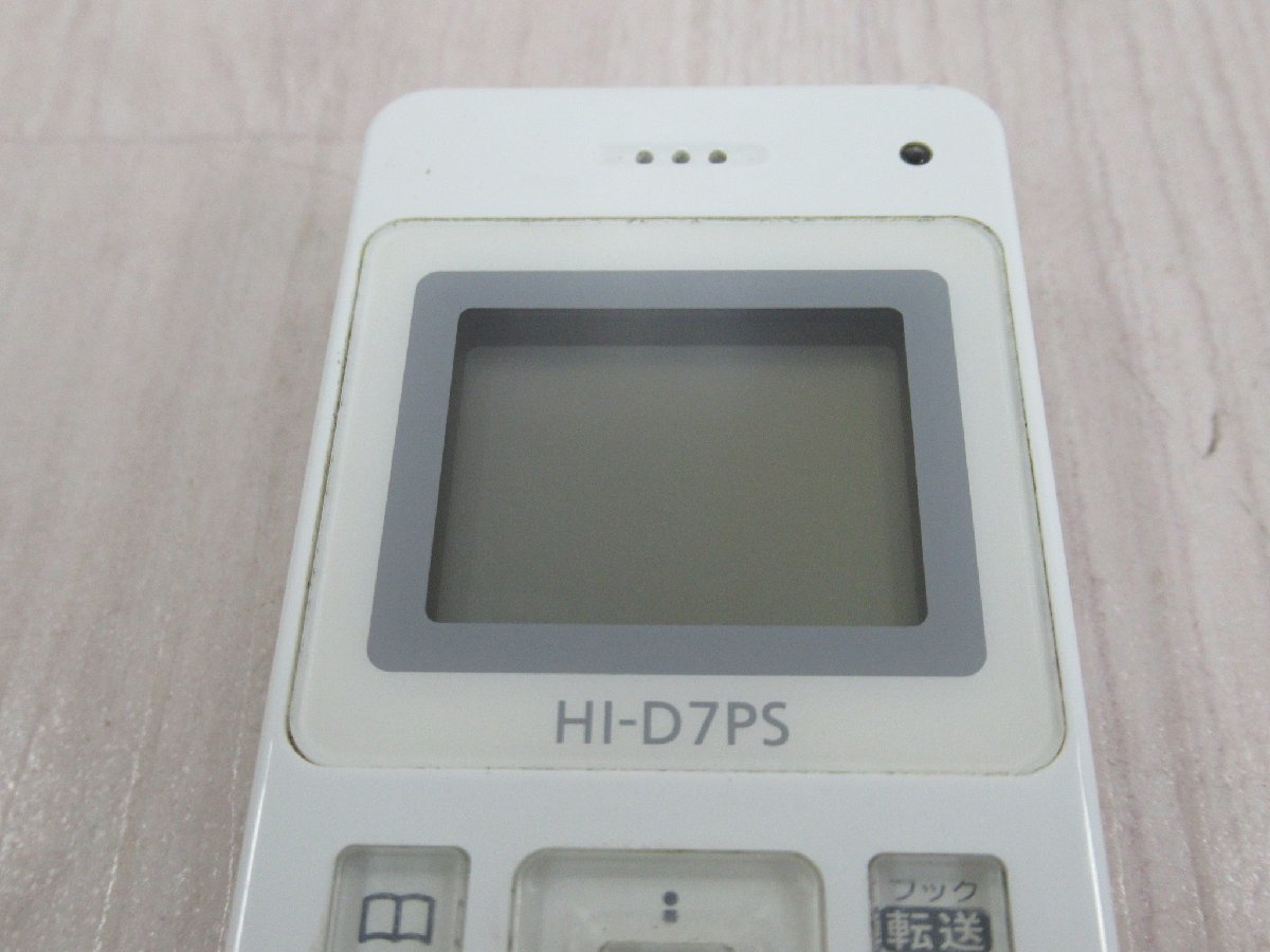 △ZZT 1029 o 保証有 日立 HITACHI デジタルコードレス電話機 HI △ZZT 1029 o 保証有 日立 HITACHI デジタルコードレス電話機 HI