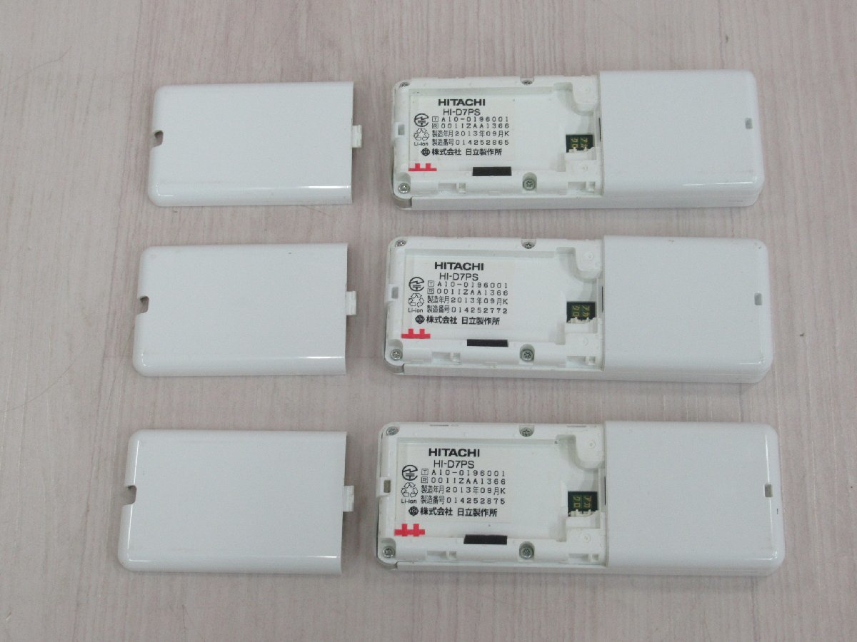 △ZZT 1029 o 保証有 日立 HITACHI デジタルコードレス電話機 HI △ZZT 1029 o 保証有 日立 HITACHI デジタルコードレス電話機 HI