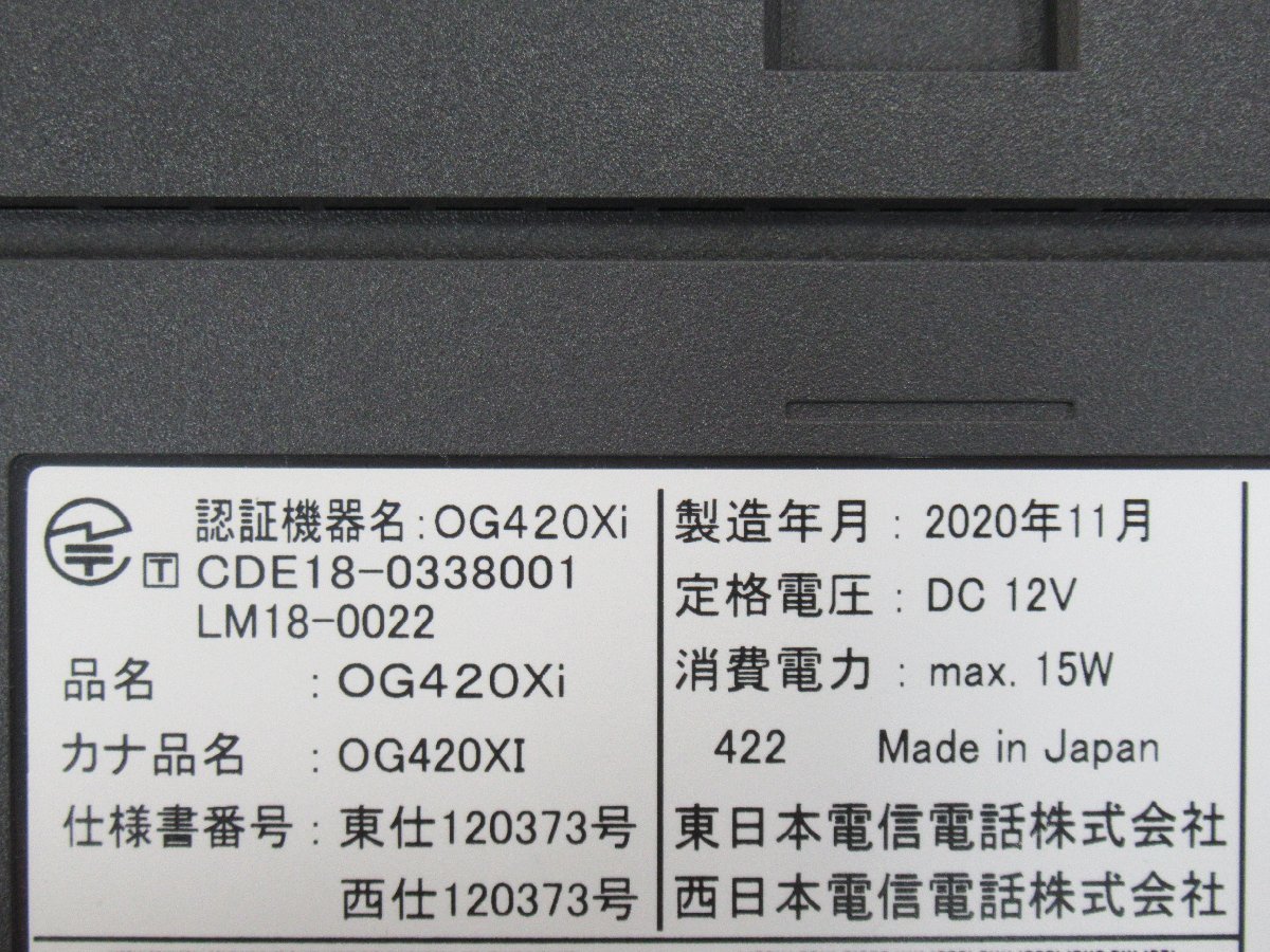 Ω XX 14411# 保証有 キレイめ NTT【 OG420Xi 】Netcommunity Ω XX 14411# 保証有 キレイめ NTT【 OG420Xi 】Netcommunity