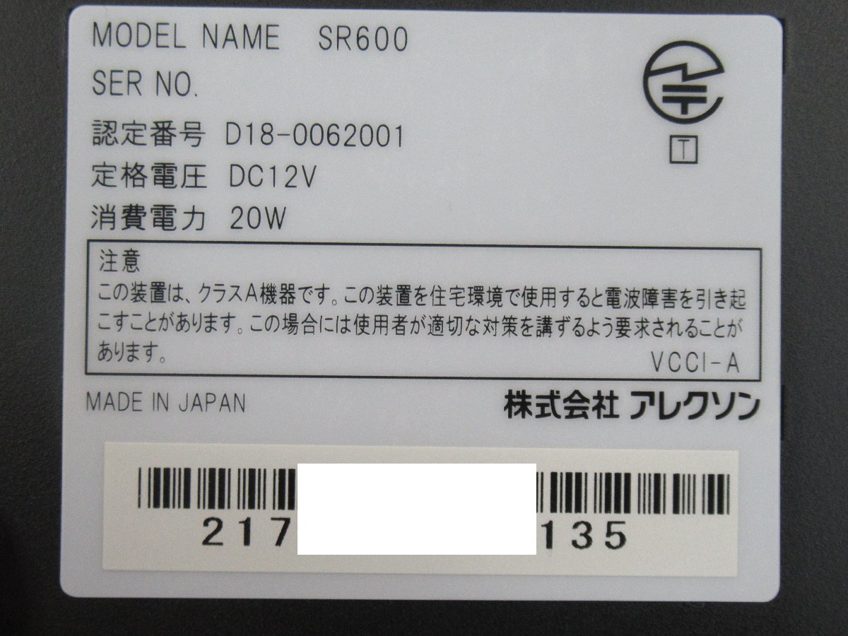 ^Ω YD 14428# guarantee have ALEXON [ SR600 ]a Lexon high performance business use backup router receipt issue possibility * festival 10000 transactions!!