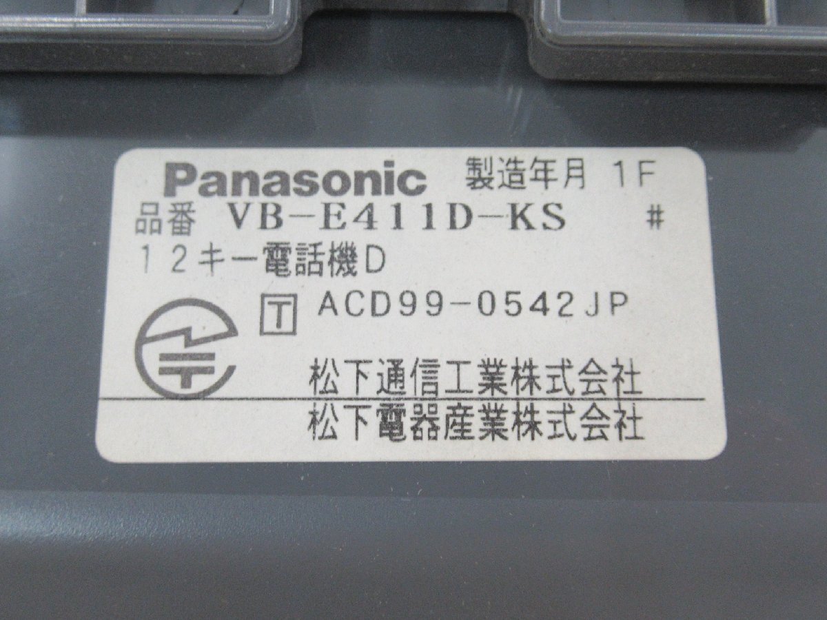 XC2 1052 o guarantee have VB-E411D-KS Panasonic Acsol Telsh-V used business ho n beautiful * festival 10000! transactions breakthroug!