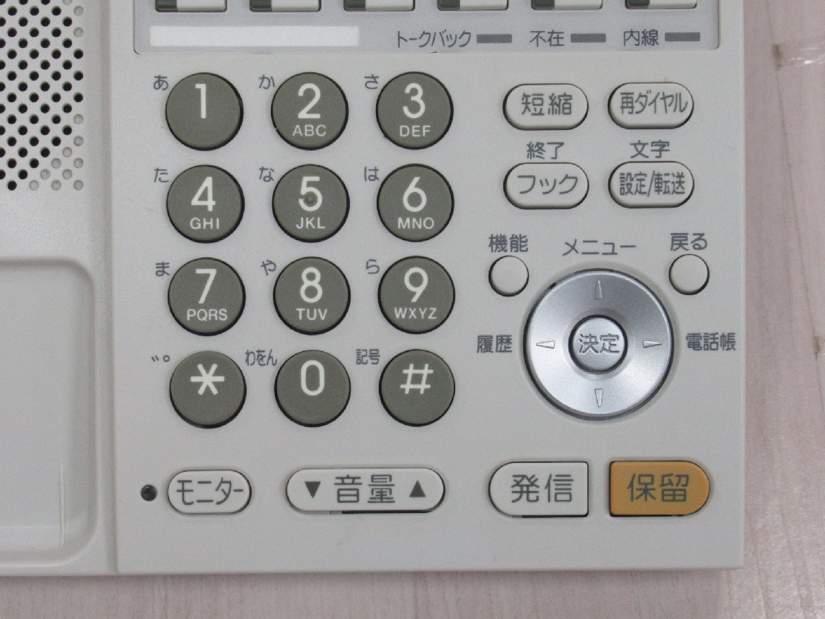 XC2 1061 o 保証有 パナソニック Panasonic ラ・ルリエ VB-F611KA-W 24キー電話機K-W 4台セット 綺麗目・祝!!10000取引突破!!_画像5