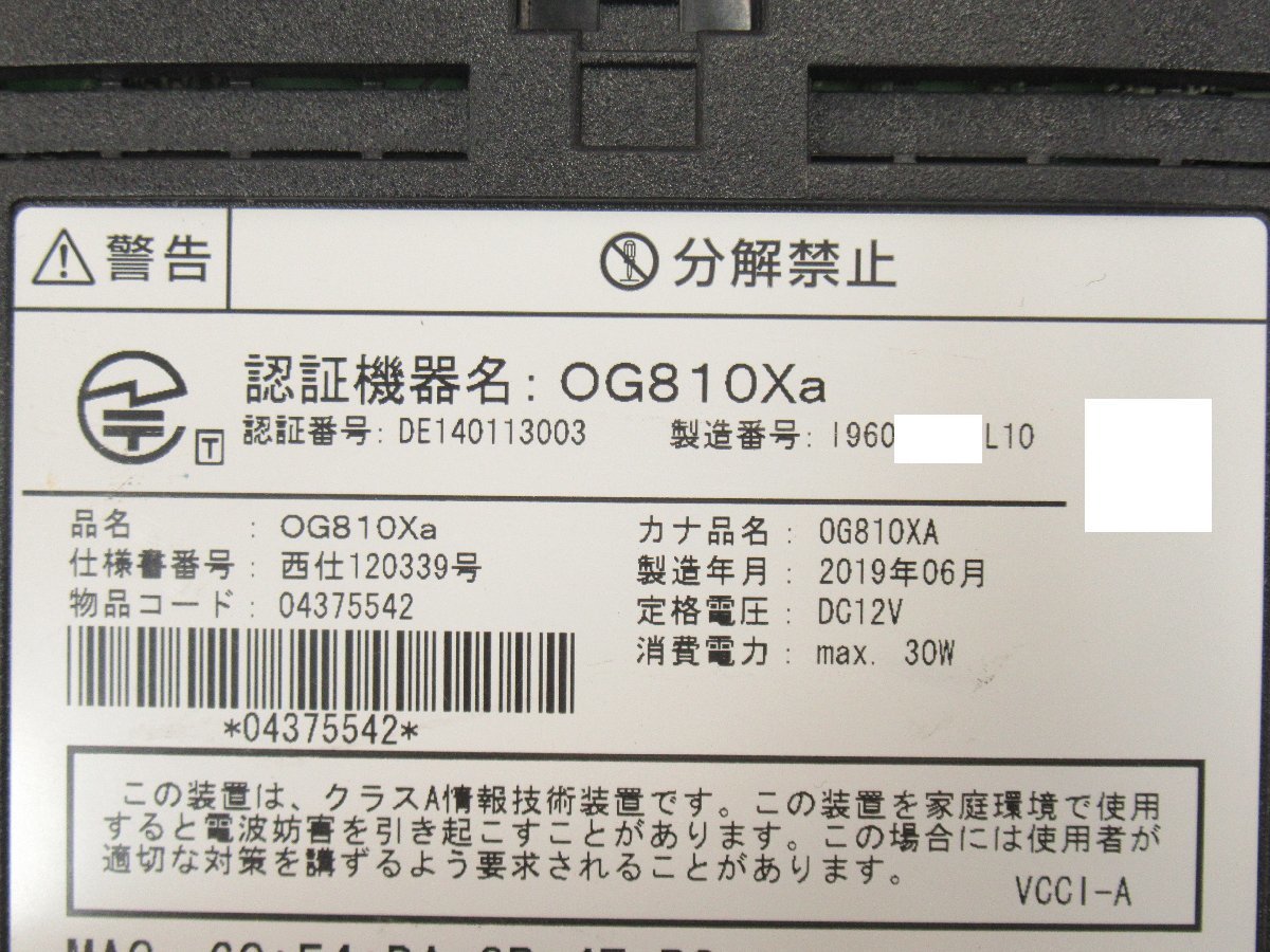 △Ω XL2 14504# 保証有 NTT【 OG810Xa 】Netcommunity アナログ △Ω XL2 14504# 保証有 NTT【 OG810Xa 】Netcommunity アナログ