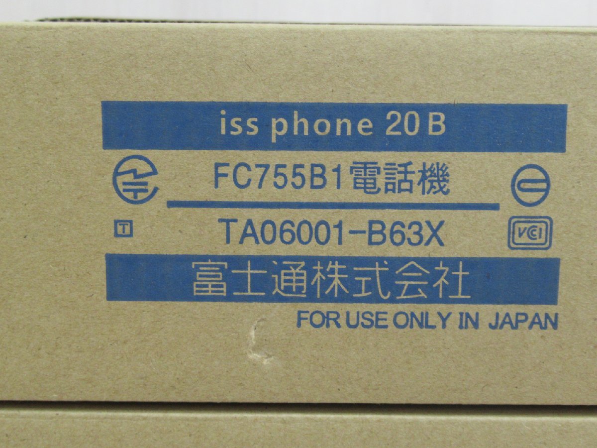 ▲XC2 1090 o 未使用品 FUJITSU 富士通 FC755B1 電話機 iss phone 20B 3台セット・祝10000！取引突破！_画像2