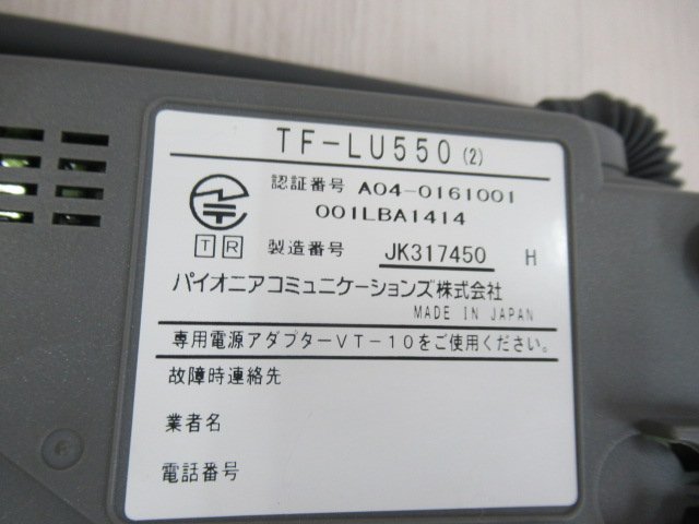 ▲Ω ZG1 14979※保証有 パイオニア TF-LU550(2)+TF-PK55 長距離コードレス 電池 / 取説付 ・祝10000！取引突破！_画像10