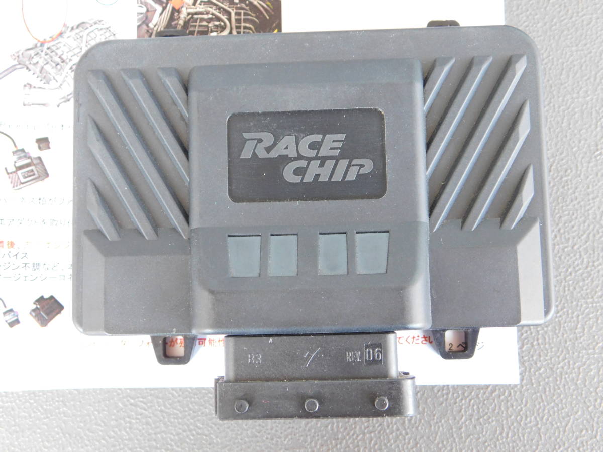 RACECHIP・BMW B48/B58エンジン用 レースチップ_画像2