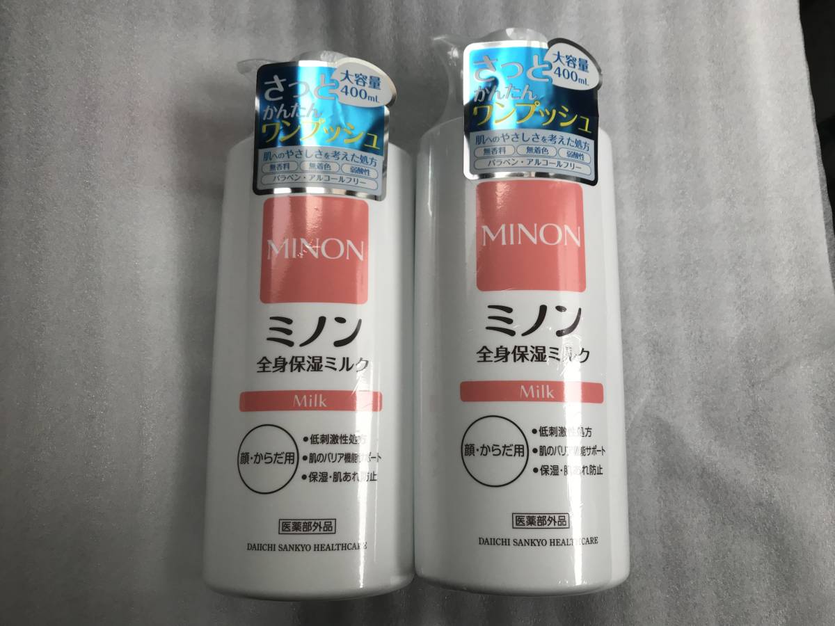 ♪送料無料♪ ミノン 全身保湿ミルク 400ml x2_画像1