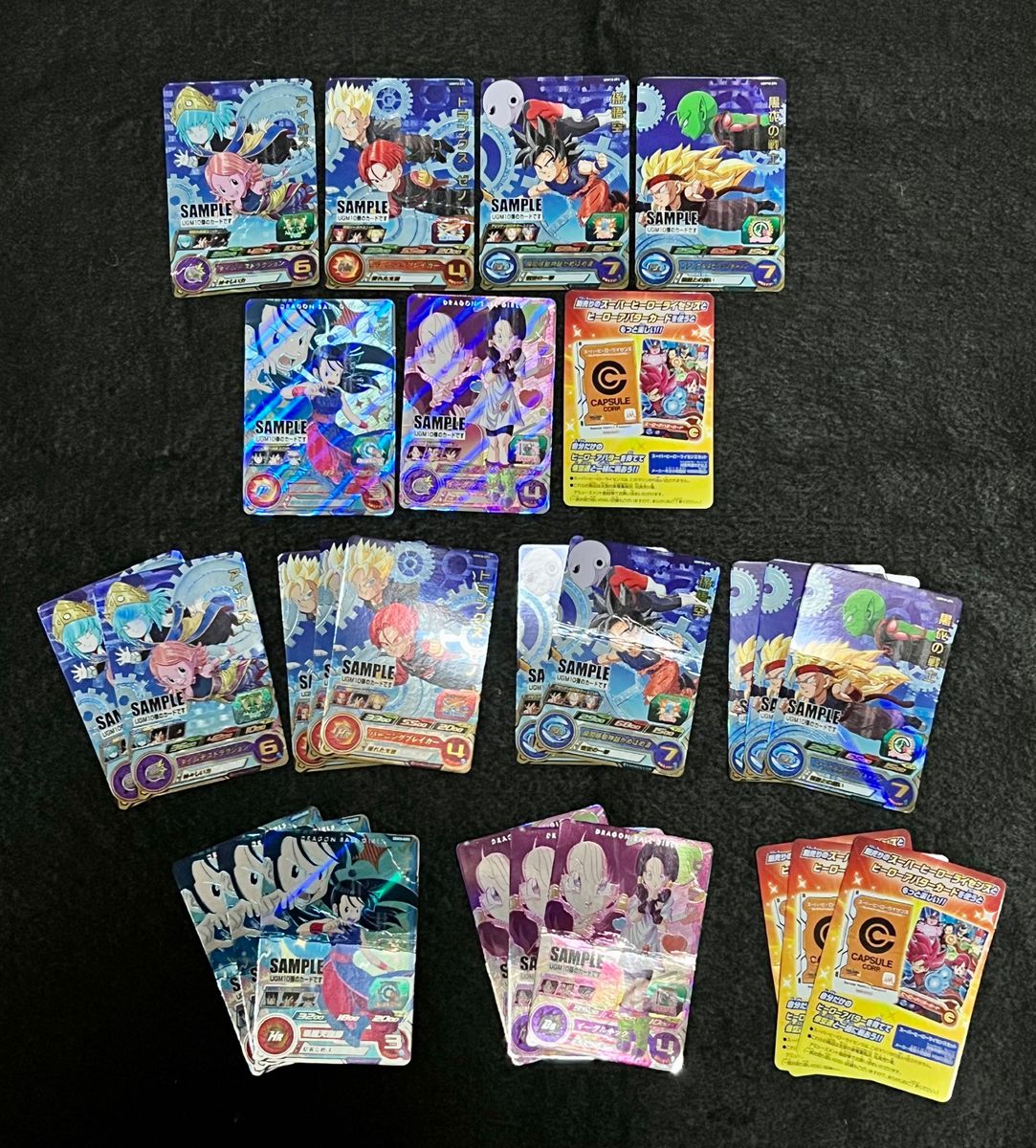 ドラゴンボールヒーローズUGM10サンプルカード スーパードラゴンボールヒーローズ UGM10弾 サンプルカード