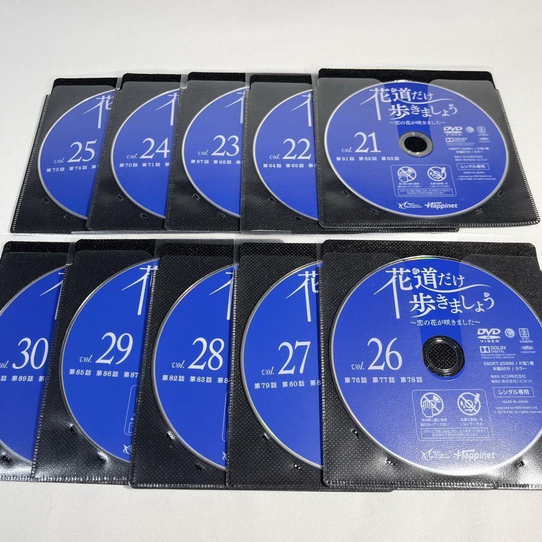 花道だけ歩きましょう DVD 全41巻セット 韓国映画_画像6
