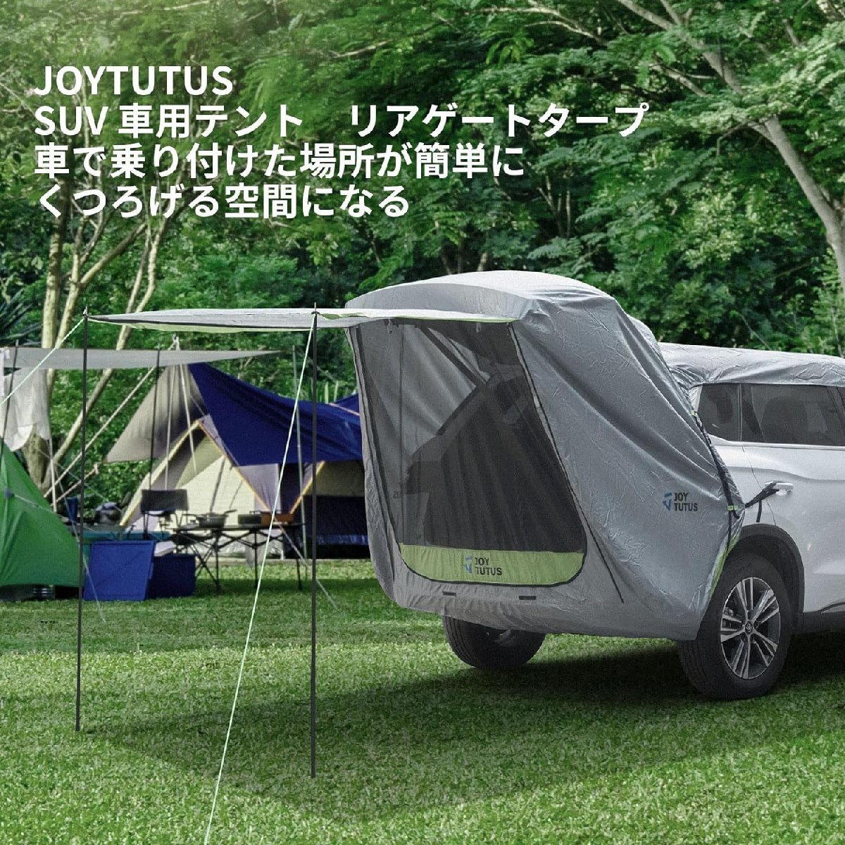 ［訳あり 格安！］JOYTUTUS カーサイドテント H1201-00801GR リヤゲート取り付け ※沖縄、離島配送不可_画像3