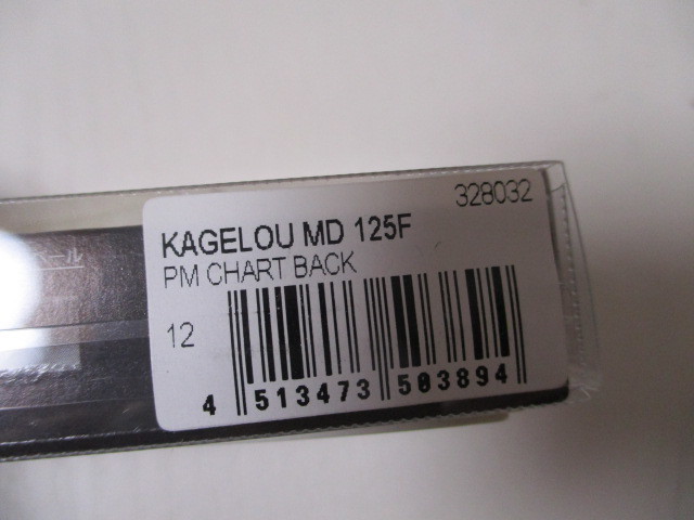 　Megabass　 KAGELOU MD 1２5Ｆ　 PM CHART BACK　　　　　 メガバス 　カゲロウ　ＭＤ　　１２５Ｆ　　 　　　ITO　　新品_画像5