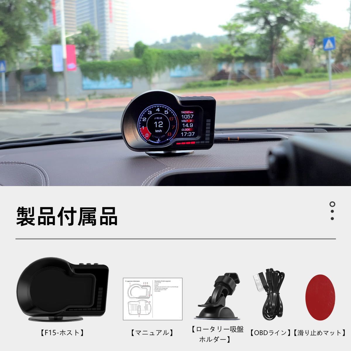 スピードメーター　タコメーター　追加メーター ヘッドアップディスプレイ GPS/OBD2モード対応　　色切替可能　新品　高品質　匿名配送_画像9