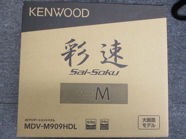 【ディスプレー品】ケンウッド　MDV-M909HDL　彩速ナビ　 TV/DVD/CD/Bluetooth/SD/チューナー フルセグ メモリーナビ 9V型　メーカー保証付_画像9