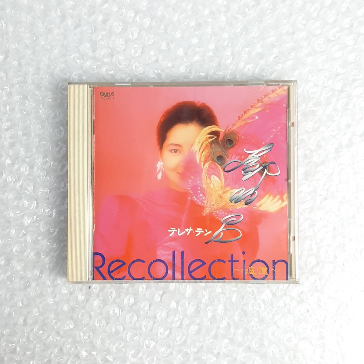 テレサ・テン 鄧麗君 「RECOLLECTION～追憶～」 TACL-2414 A8 国内初版 日本盤 廃盤 レア盤の画像1