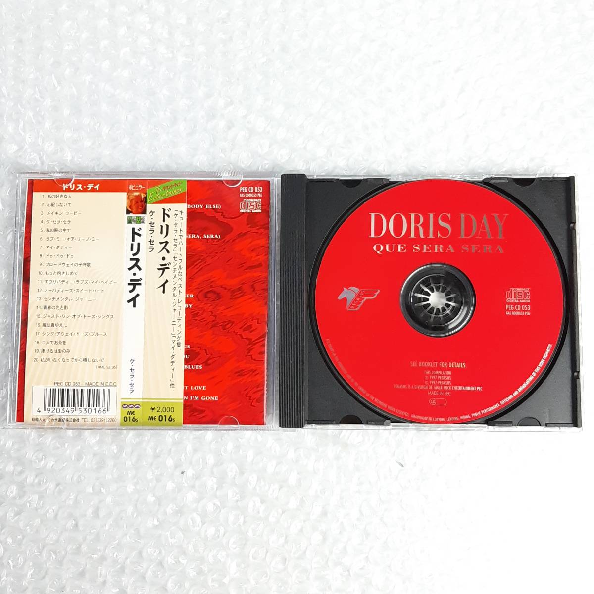 ドリス・デイ ケ・セラ・セラ DORIS DAY QUE SERA SERA CD PEG CD 053 帯付き_画像3