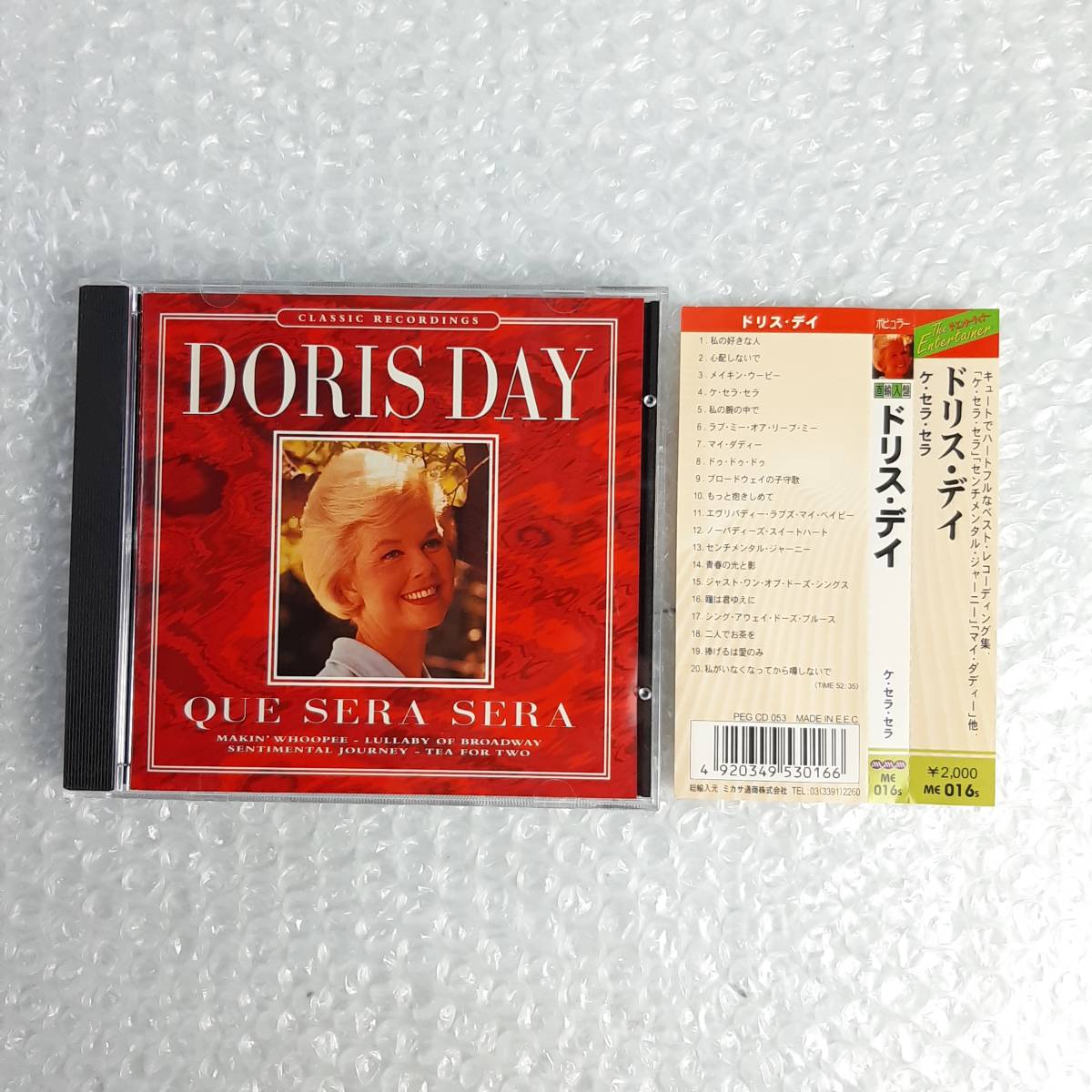 ドリス・デイ ケ・セラ・セラ DORIS DAY QUE SERA SERA CD PEG CD 053 帯付き_画像1