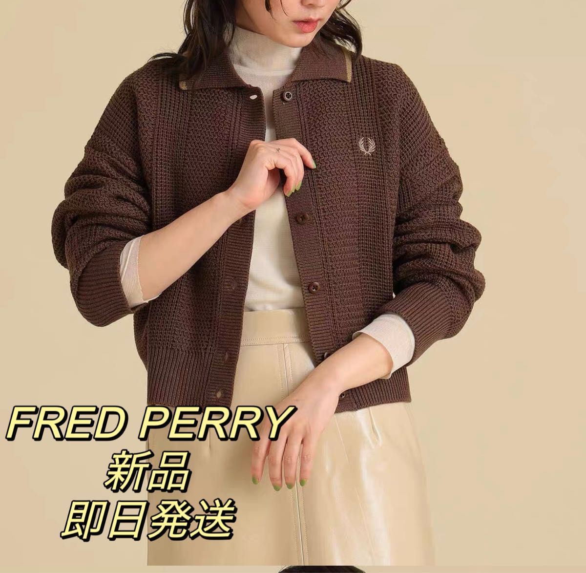 予約中！】 (値下)FRED PERRY × Ray BEAMS 別注 カーディガンブラック