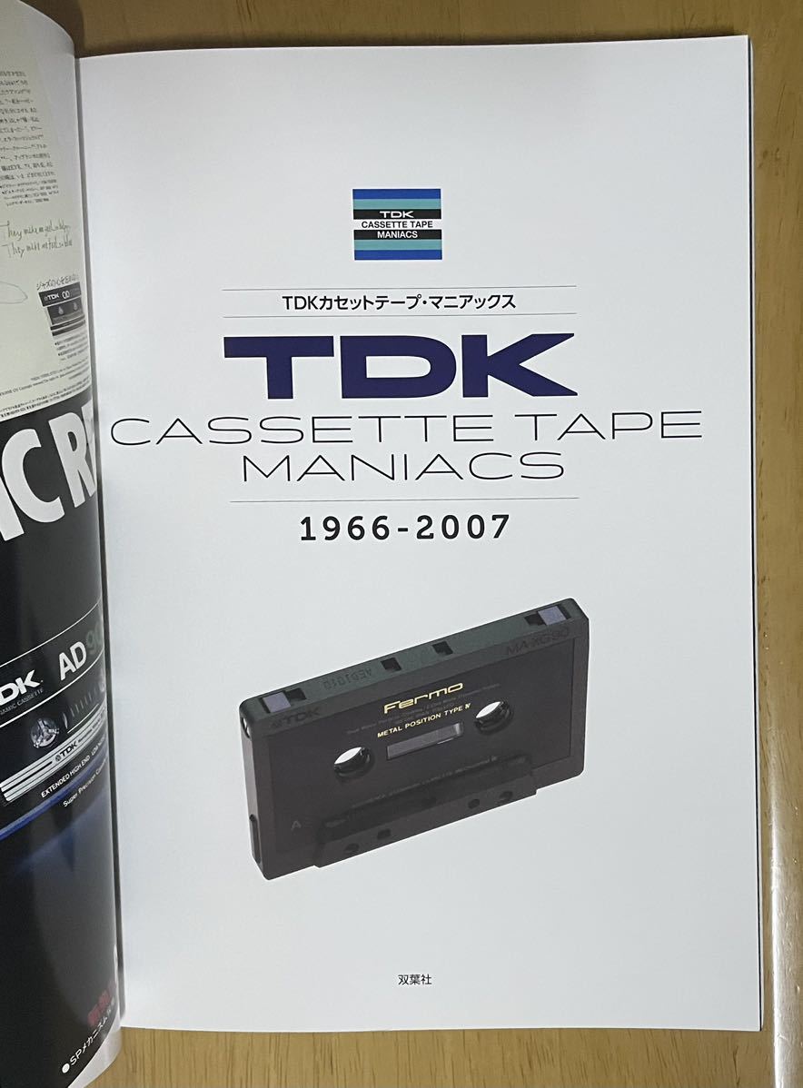 特別編集、TDK カセットテープ マニアックス ブック、TDK Cassette Tape Maniacs 新品未使用(MA-R,MA-XG,MA-XG Fermo ,MA,MA-X ナカミチ_画像4