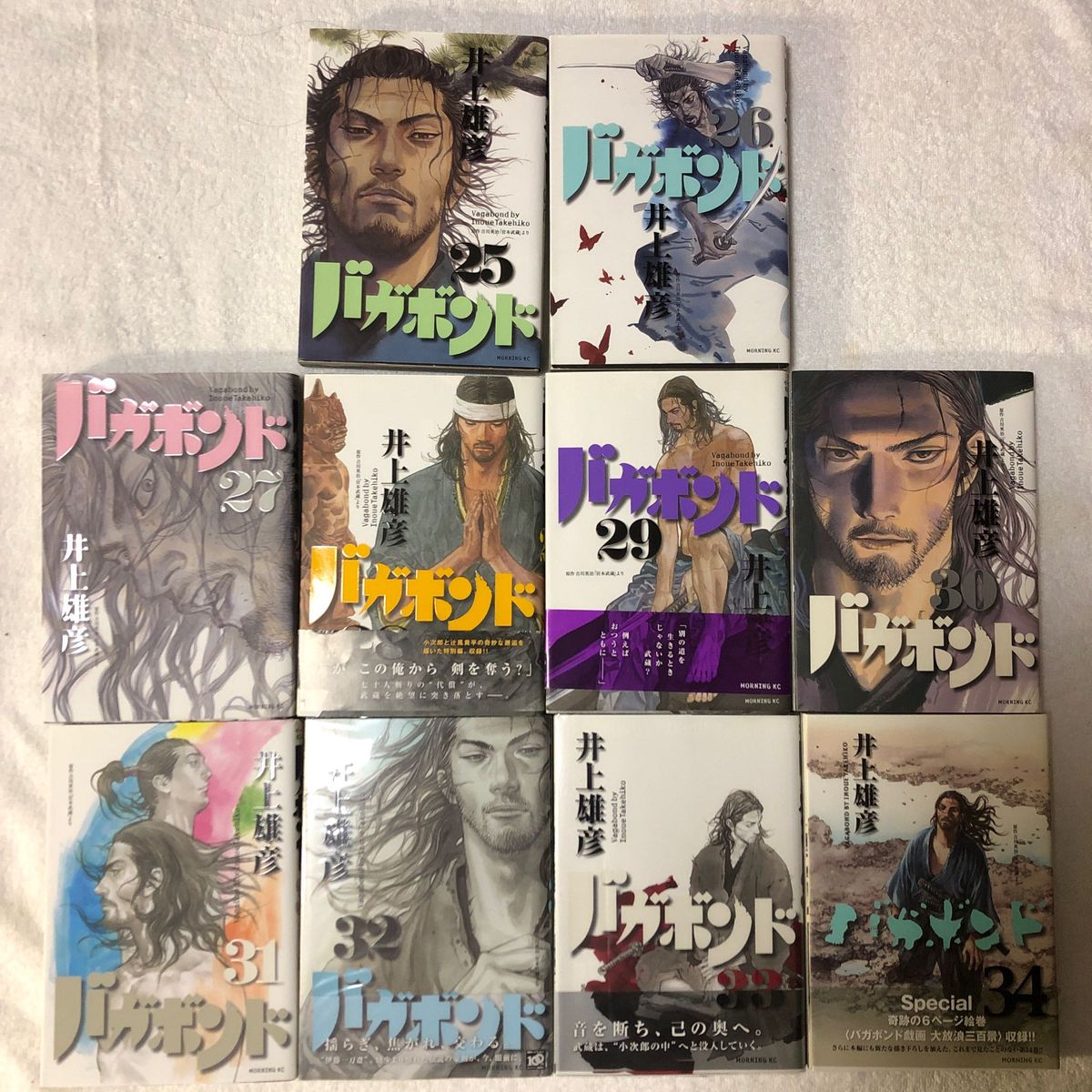 オール入手難な初版 帯有含む バガボンド 原作吉川英治「宮本武蔵