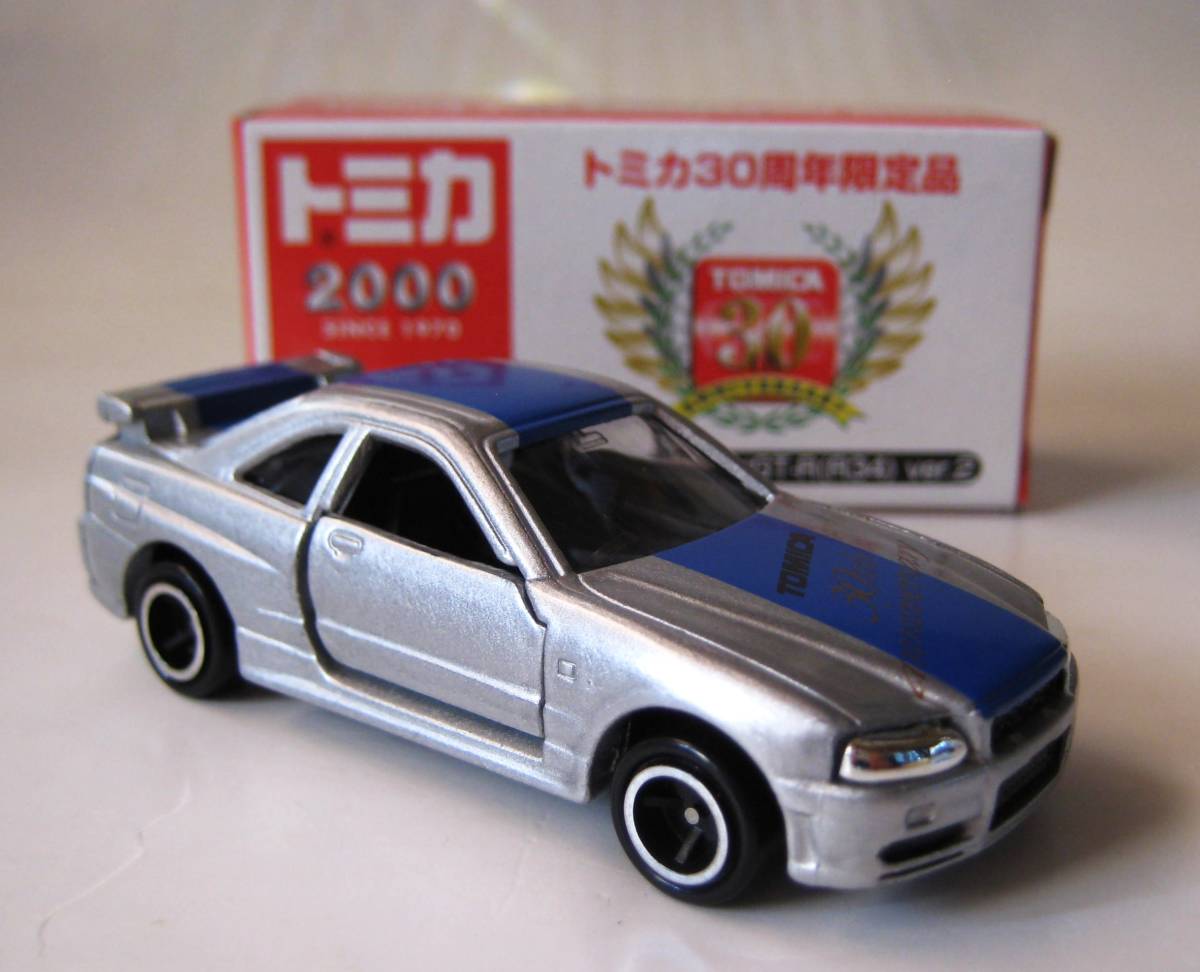 ★トミカ30周年限定品　 日産 スカイラインGT-R（R34）ver.２　　絶版　入手困難！_画像4