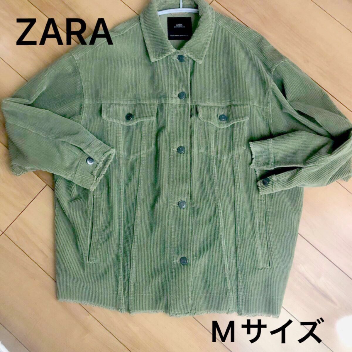 ZARA ザラ コーデュロイジャケット Gジャン グリーン カーキ M オーバーサイズ シャツ