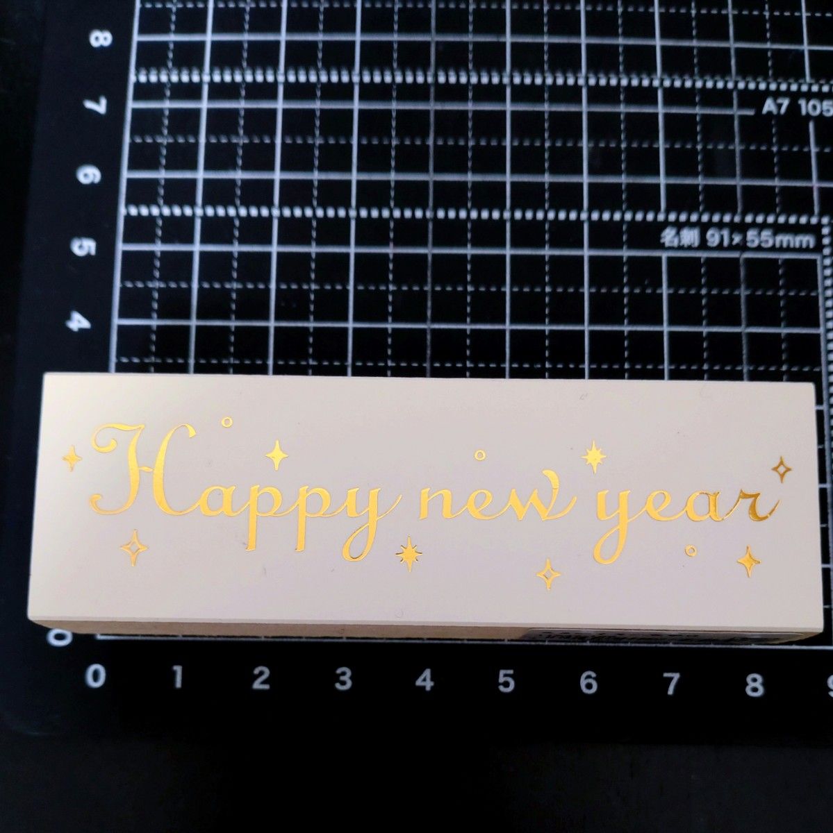 スタンプ ハッピーニューイヤー Happy new year はんこ 新年 年賀状 お正月 年賀 ゴム  ハンコ