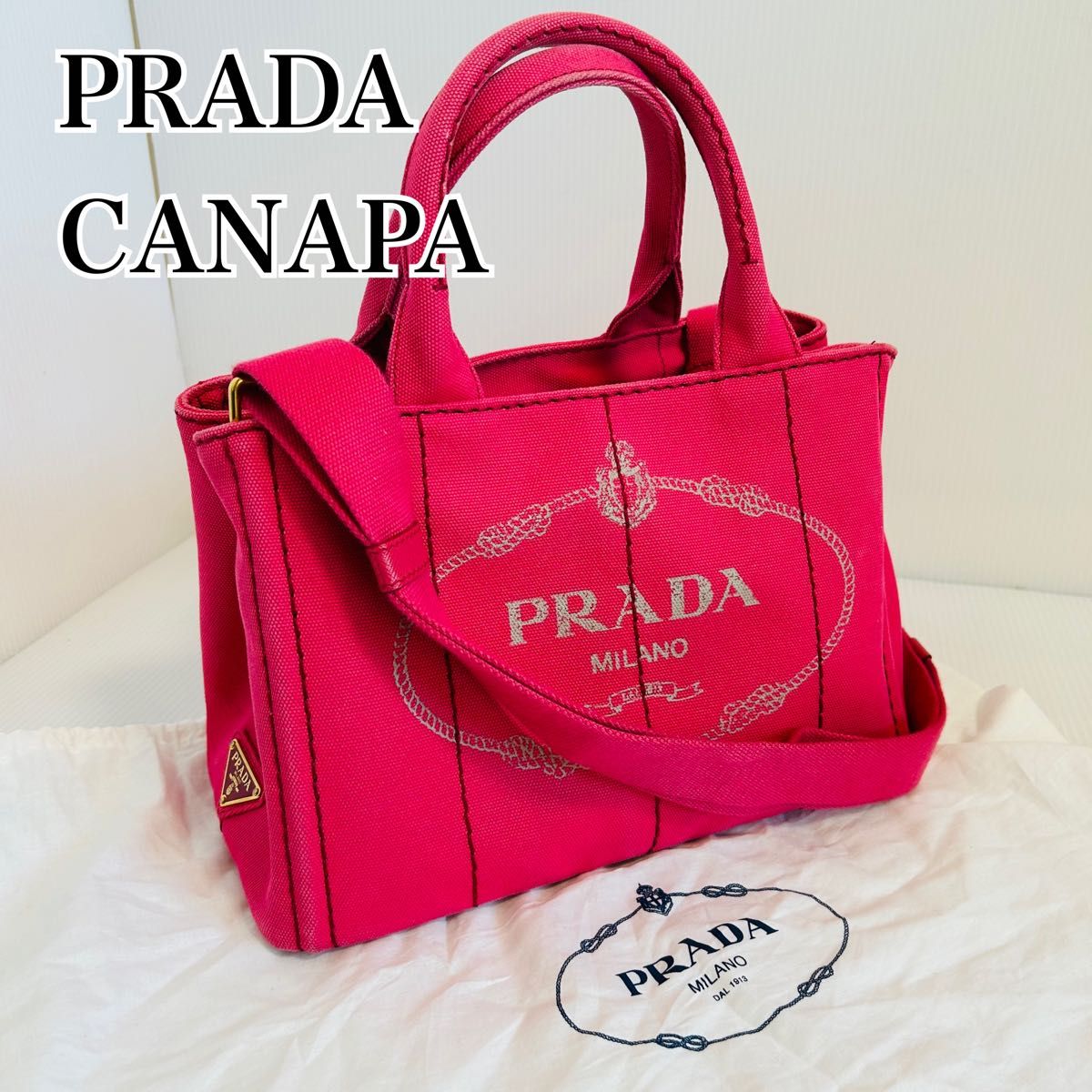 美品　プラダ　カナパ　2way ショルダーバッグ　ハンドバッグ　ピンク　斜め掛け PRADA キャンバス トートバッグ　三角ロゴ