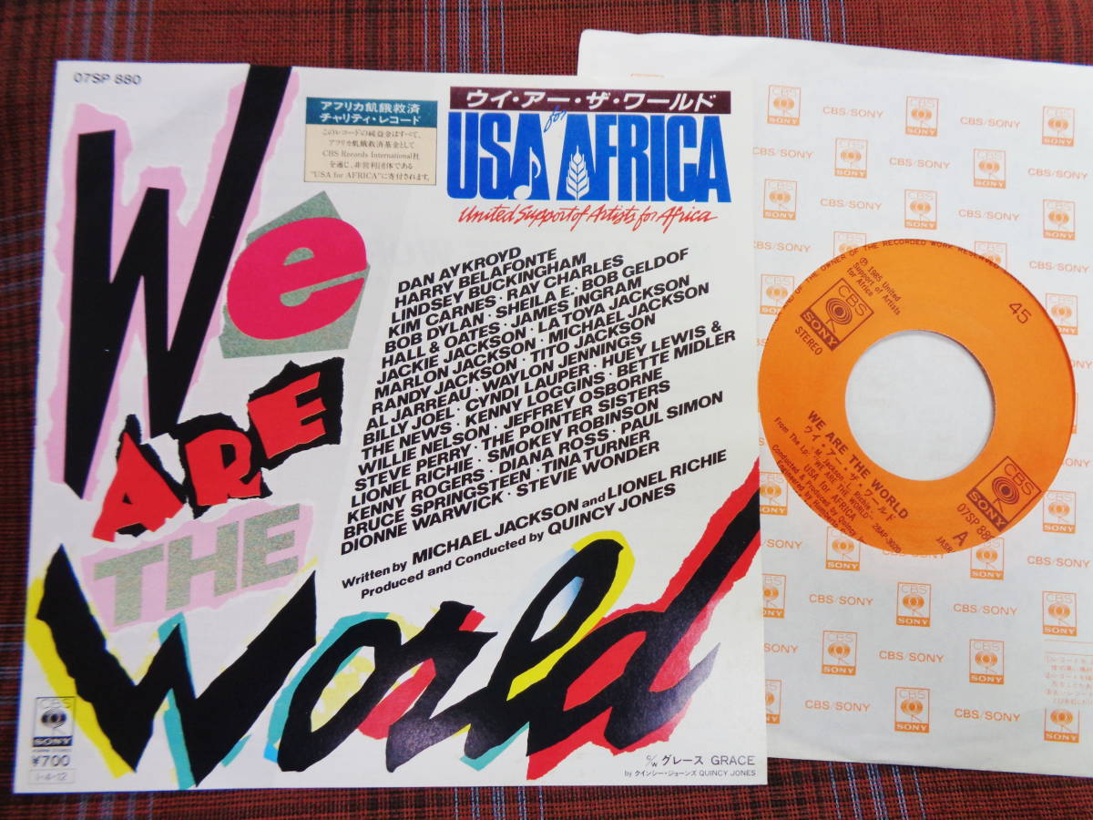 e#5439◆EP◆ ウィ・アー・ザ・ワールド WE ARE THE WORLD USA for AFRICA 07SP880_画像1