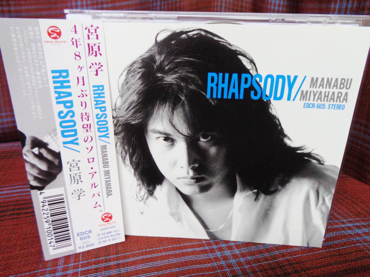 A#3317*◆帯付CD◆ サイン色紙付 宮原学 RHAPSODY ラプソディ EDCR-605_画像2