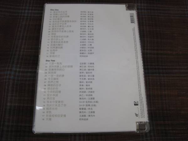 #B355■２CD【 首選皇牌精典金曲系列之 絶版情歌　合唱 】_画像3