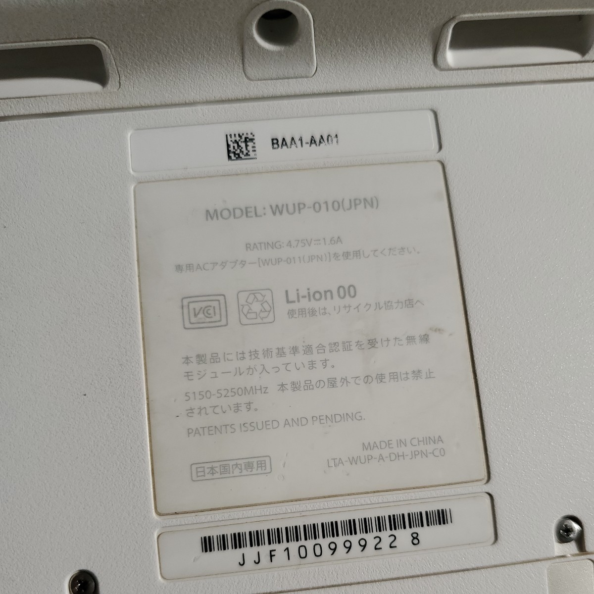 Wii U 本体 WUP-101 WUP-001 GamePad ゲームパッド WUP-010 ホワイト ブラック まとめ売り 大量 シロ クロ ゲーム機器 32GB 8GB_画像4