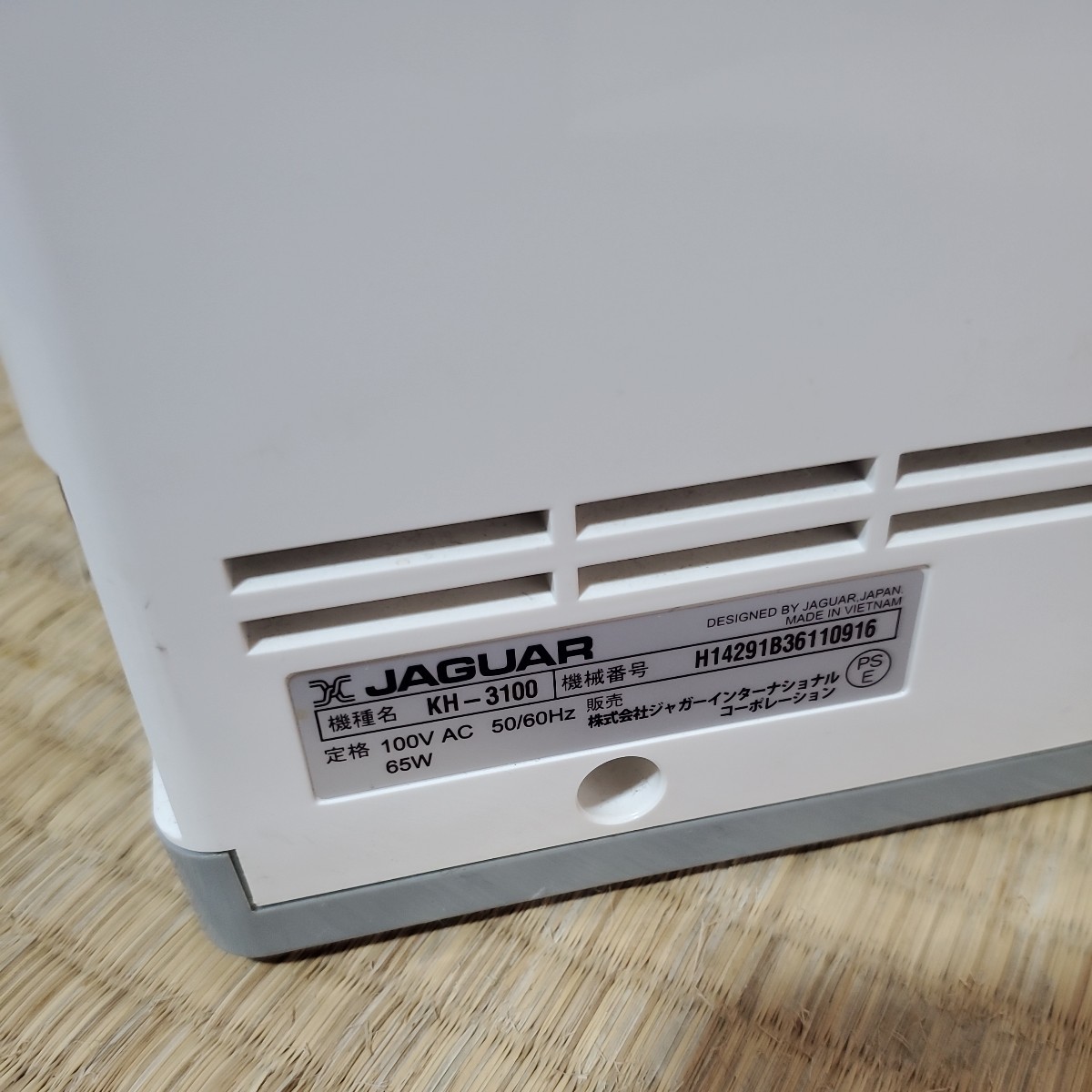 JAGUAR ジャガー KH-3100 ミシン コンピューターミシン 通電確認済み 人気 希少品 手工芸 ハンドクラフト 裁縫 アンティーク_画像7