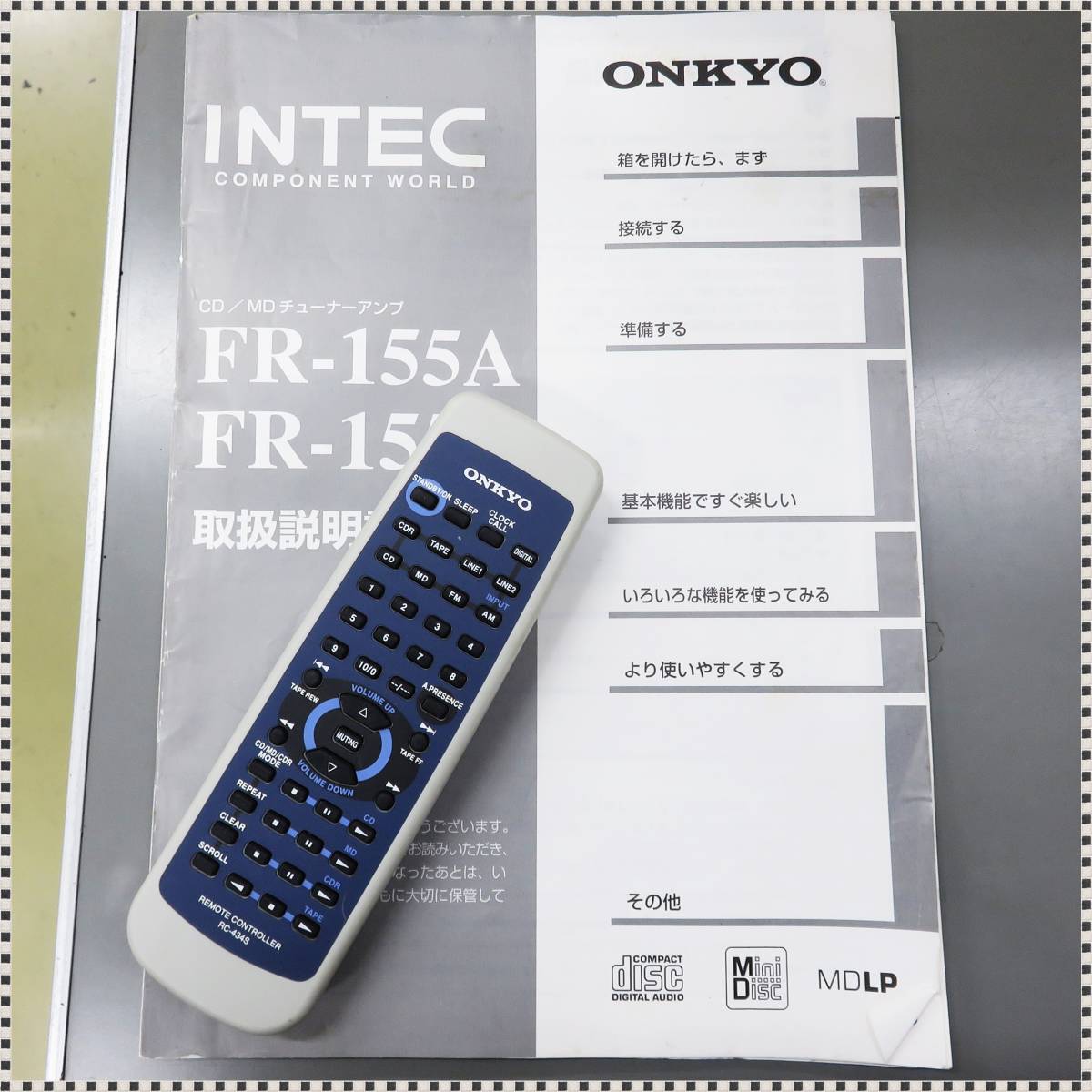 オンキョー FR-155A CD/MD チューナー アンプシステム ONKYO HA112904_画像8